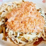 【糖質制限×低カロリー】糖質０麺で高菜納豆パスタ